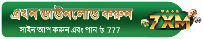 7xm banner