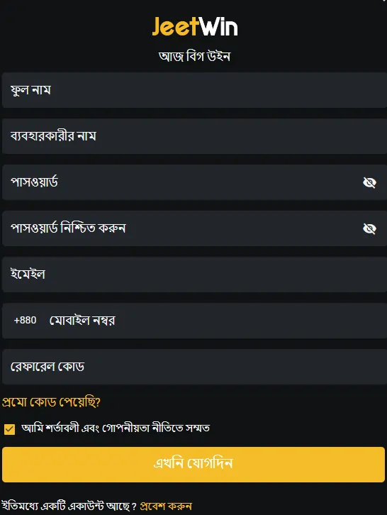 jeetwin register