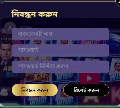 abbabet register